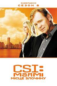 CSI: Miami - Poster