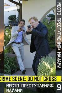CSI: Miami - Poster