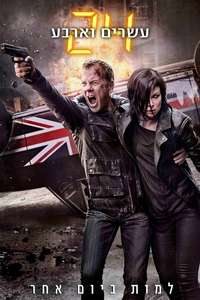 Live Another Day - Posters