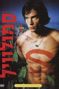 Smallville - Posters