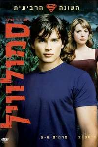 Smallville - Posters