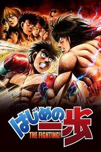 Fighting Spirit - Poster