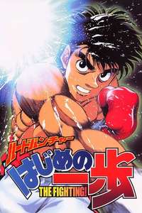 Fighting Spirit - Poster