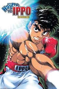 Fighting Spirit - Poster