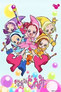 Ojamajo Doremi - Poster