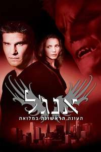 Angel - Posters