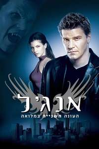 Angel - Posters