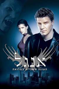 Angel - Posters