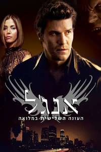 Angel - Posters