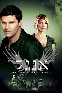 Angel - Posters