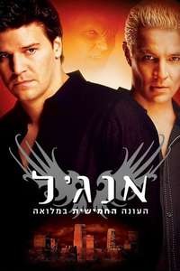 Angel - Posters