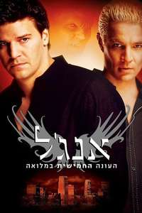 Angel - Posters