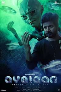 Ayalaan - Poster