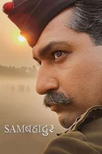 Sam Bahadur - Poster