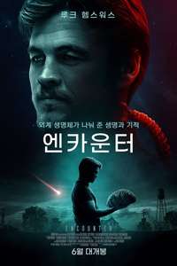 Encounter - Poster