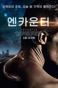 Encounter - Poster