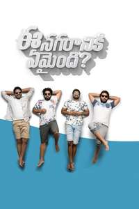 Ee Nagaraniki Emaindi - Posters