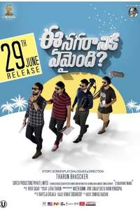 Ee Nagaraniki Emaindi - Posters