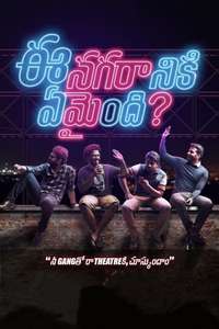 Ee Nagaraniki Emaindi - Posters