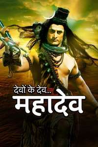 Devon Ke Dev...Mahadev - Posters