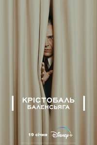 Cristóbal Balenciaga - Posters