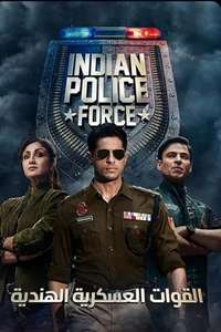 Indian Police Force - Posters