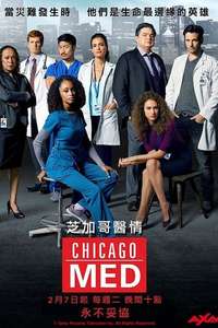 Chicago Med - Posters