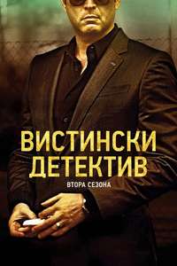 True Detective - Posters