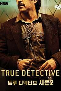 True Detective - Posters