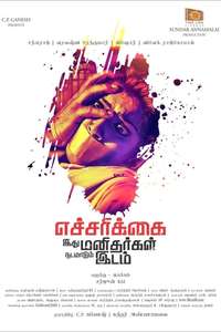 Echcharikkai - Poster