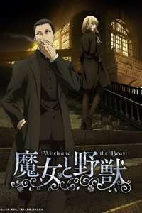 The Witch and the Beast - Posters