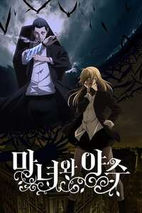 The Witch and the Beast - Posters