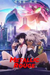 Metallic Rouge - Posters