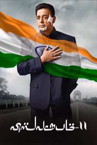 Vishwaroopam II - Posters