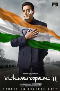 Vishwaroopam II - Posters