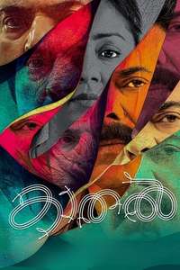 Kaathal - The Core - Posters