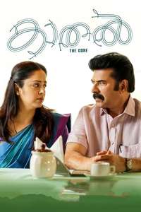 Kaathal - The Core - Posters