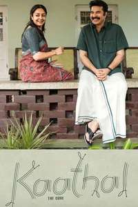 Kaathal - The Core - Posters