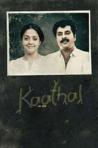 Kaathal - The Core - Posters