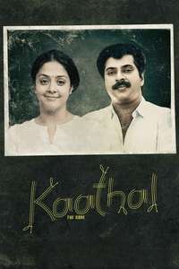 Kaathal - The Core - Posters