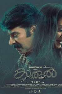 Kaathal - The Core - Posters