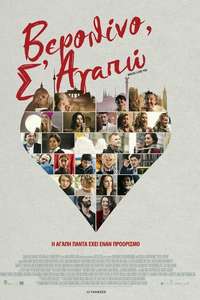 Berlin  I Love You - Poster