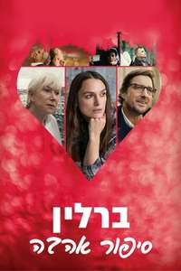 Berlin  I Love You - Poster