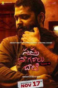 Sapta Sagaradaache Ello - Side B - Poster
