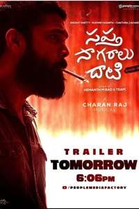 Sapta Sagaradaache Ello - Side B - Poster