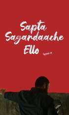 Sapta Sagaradaache Ello - Side B