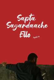 Sapta Sagaradaache Ello - Side B