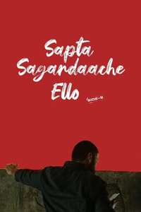 Sapta Sagaradaache Ello - Side B - Poster