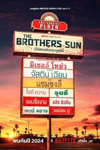 The Brothers Sun - Posters