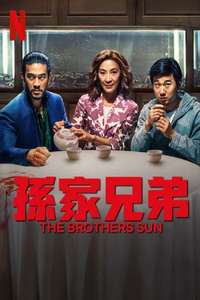 The Brothers Sun - Posters